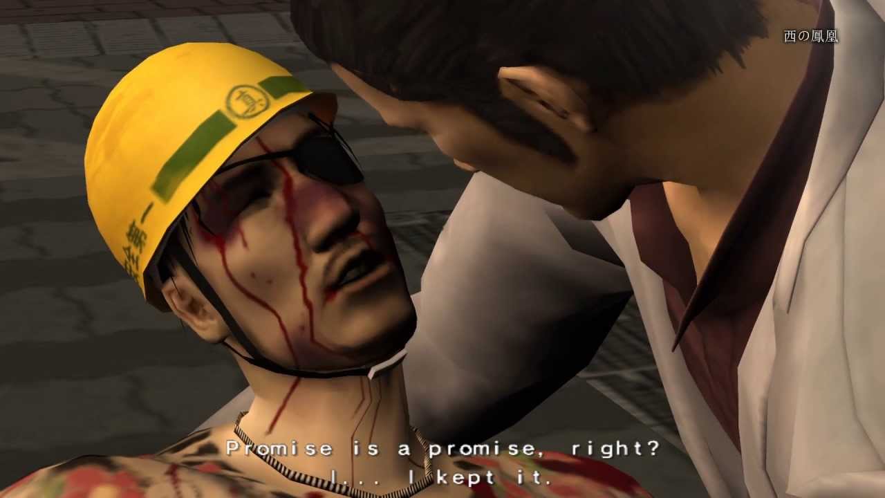 龍が如く2 HD / Yakuza 2 HD - Chapter 09 - The Omi Invasion