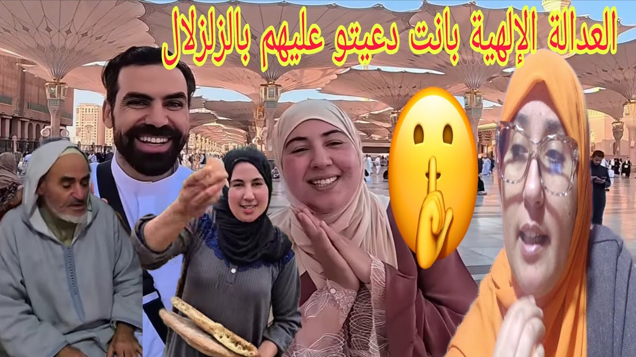 الصفريطي فضح حميمو ومدام زعليكة والسخط الوالدين شوكتهم صعيبة واقداركم تأخد من افواهكم@WissalAli 