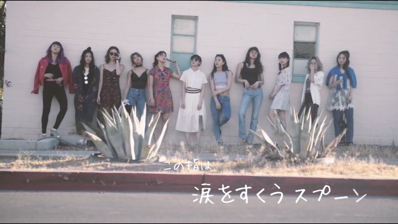 E-girls / Smile For Me
