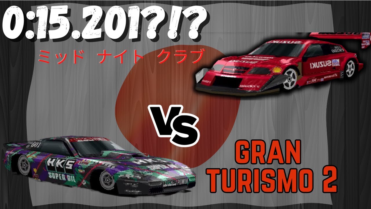 The Ultimate Drag Race in Gran Turismo  2 | ミッド ナイト クラブ