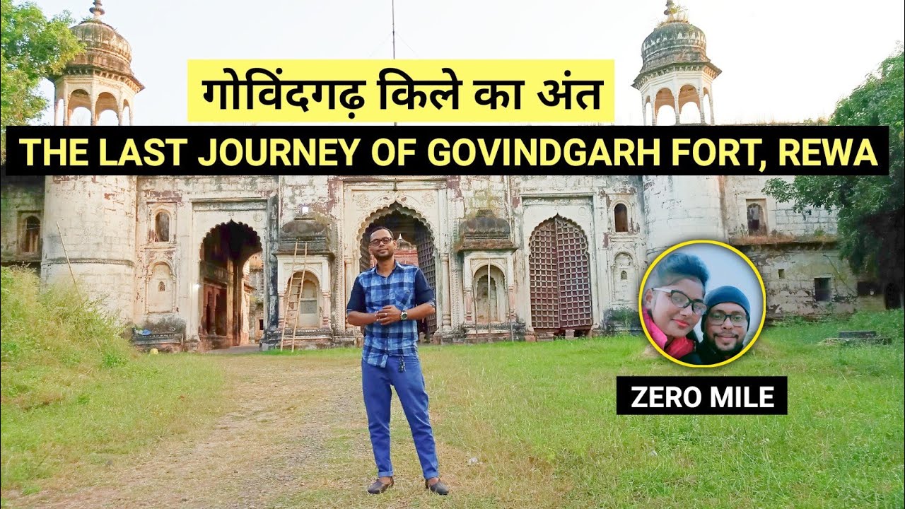 | गोविंदगढ़ महल का विशाल रथ | GOVINDGARH PALACE, REWA, MP | GOVINDGARH FORT | drone view |