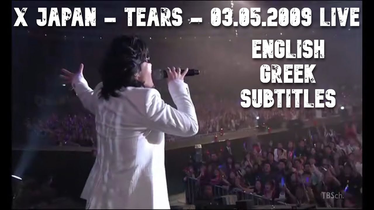 X Japan - Tears - Live 03.05.2009 at Tokyo Dome [HD] - English, Greek Subtitles