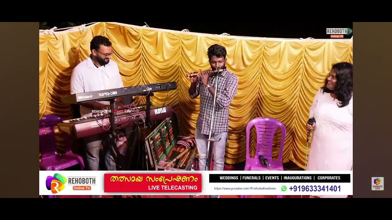 പരലോക പാലകനെ . RAJI RAJAN. PARALOKA PALAKANE. BEAUTIFUL CHRISTIAN SONG. അനുഗ്രഹീത ഗാനം. live