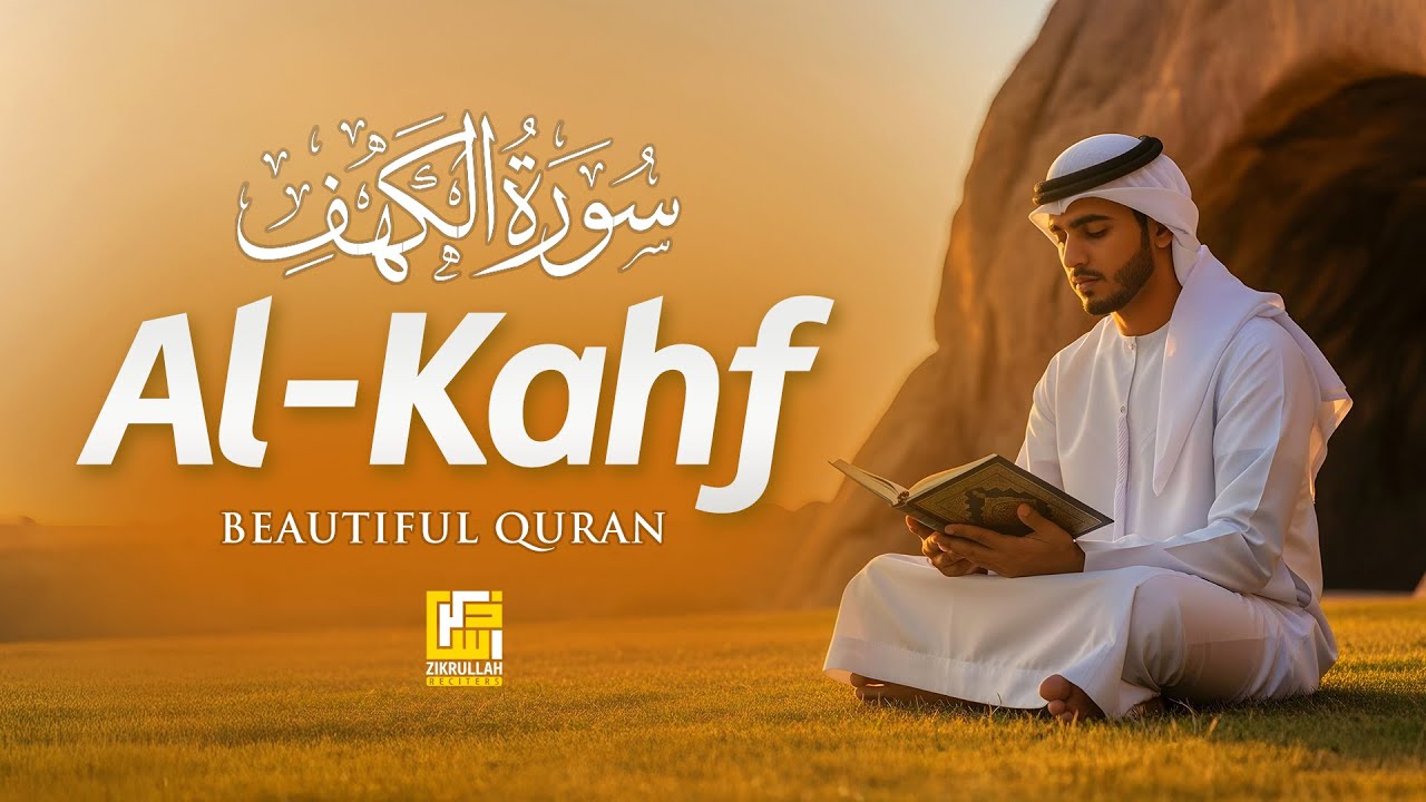 Surah Al Kahf - سورة الكهف | Most Beauty Quran Recitation for Peace & Calm | Zikrullah Tube