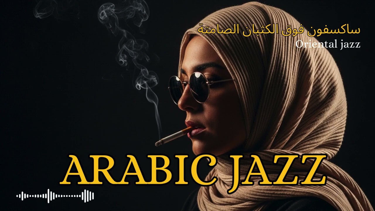 🌙 Oriental Jazz Vibes 🌙 | Arabesque & Smooth Jazz Playlist