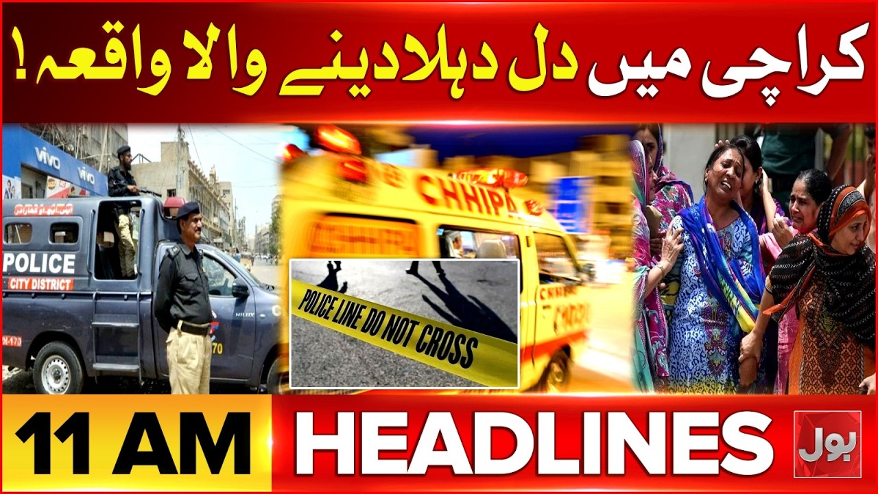 Heartbreaking Incident In Karachi | Bol News Headlines at 11 AM | Police In Action