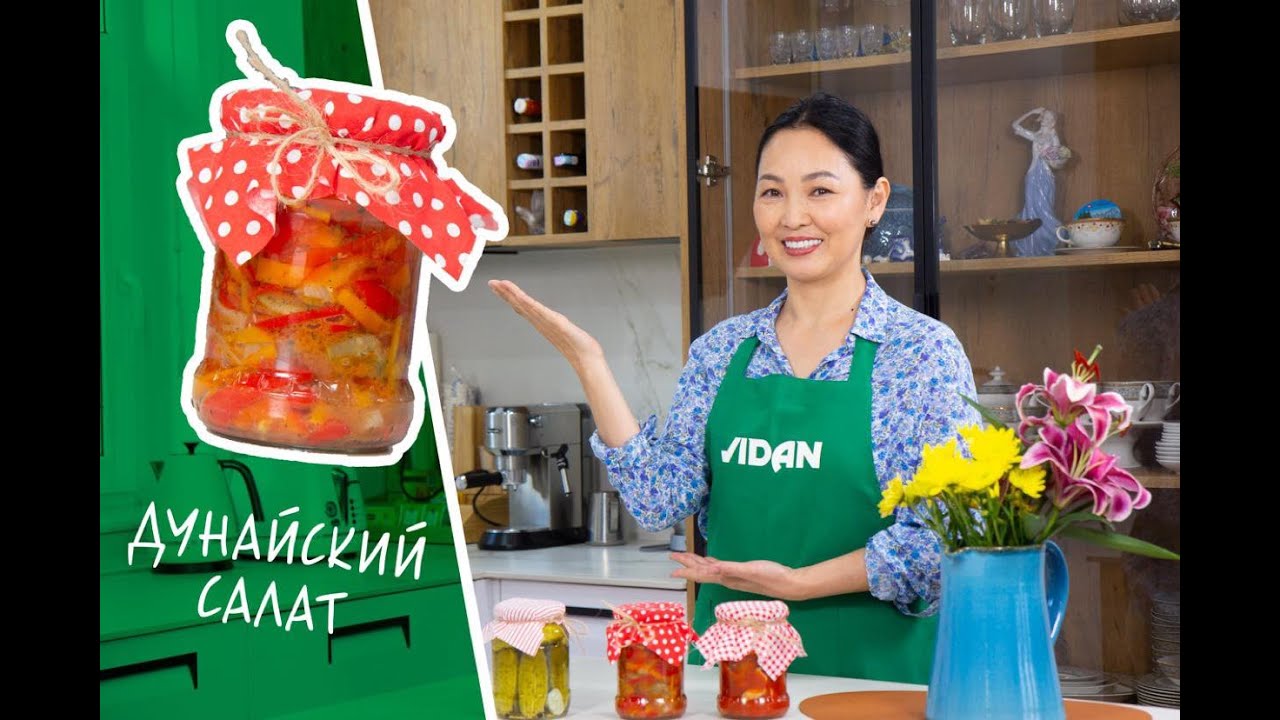 Дунайский салат хэрхэн хийх вэ? / Dunaiskii salad herhen hiih we? /