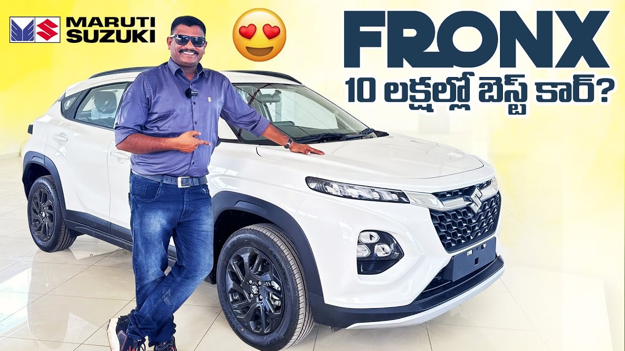 10 లక్షలకు మంచి Cars కోసం చూస్తున్నారా ఈ వీడియో మీకోసమే ॥ Maruti Suzuki Fronx Detailed walk around