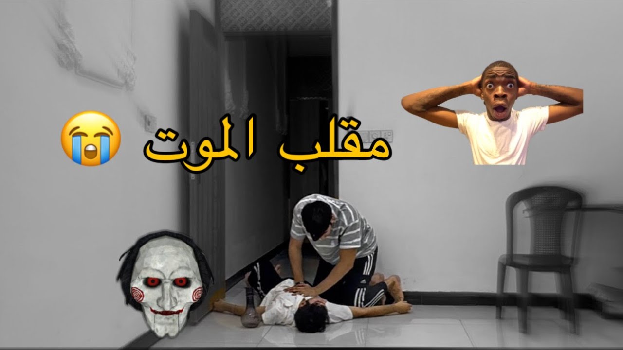 كشف المقلب وانتقم !!ردة فعل اخي كانت صادمه😭💔😔