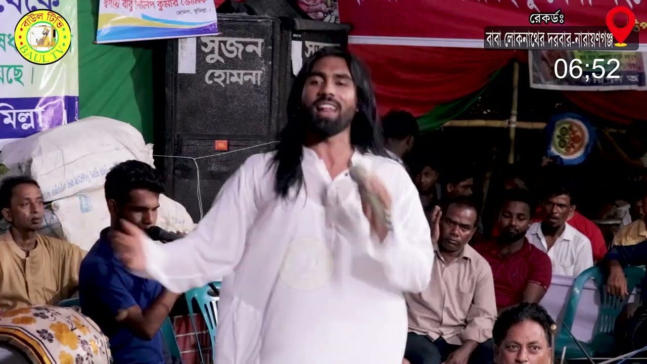 মন্দির মসজিদে খোঁদা নাই অন্তরে খুজো তারে ।। আজিজ দেওয়ান ।। ajij dewan5