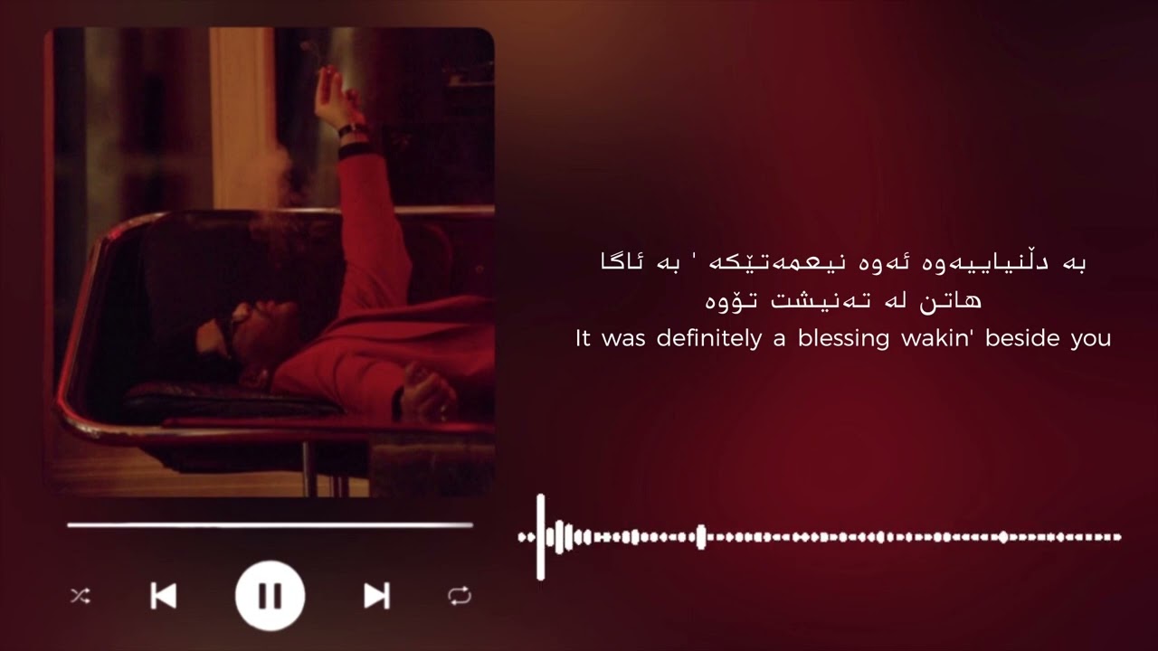 The Weeknd - After Hours [ kurdish Subtitle ]