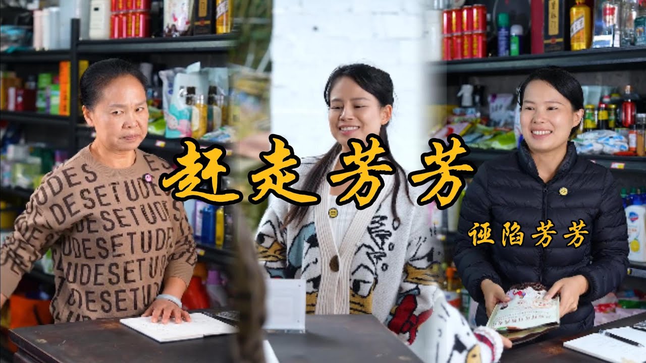 不求所有的日子都泛著光，只願每一天都承載著健康，溫暖和幸福#乡村 #记录乡村生活 #婆媳 #矛盾 #家庭矛盾 #亲情故事 #剧情 #生活 #夫妻