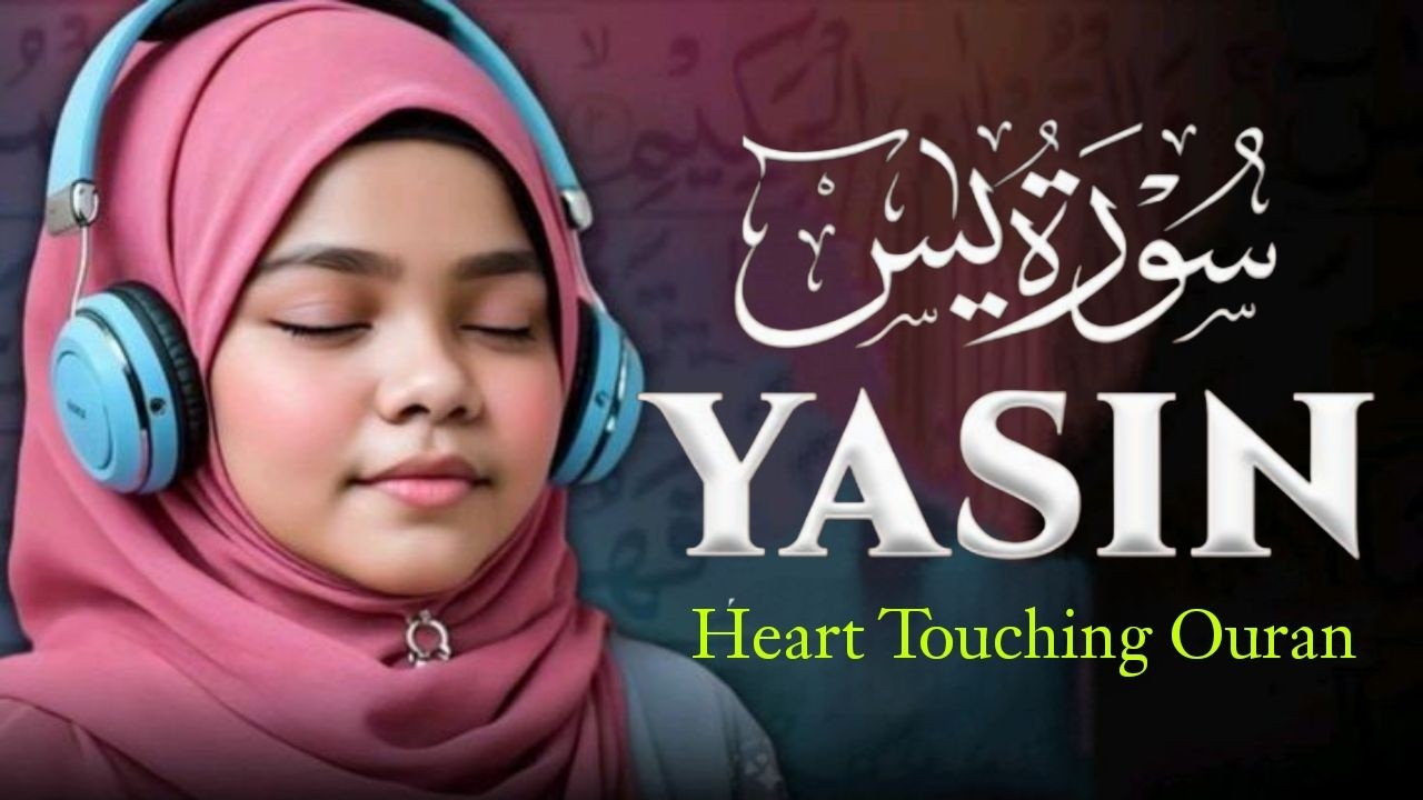 Surah Yaseen (Yasin) سورة يس | Peaceful Lofi Quran for Healing, Calm & Deep Relaxation #yasin