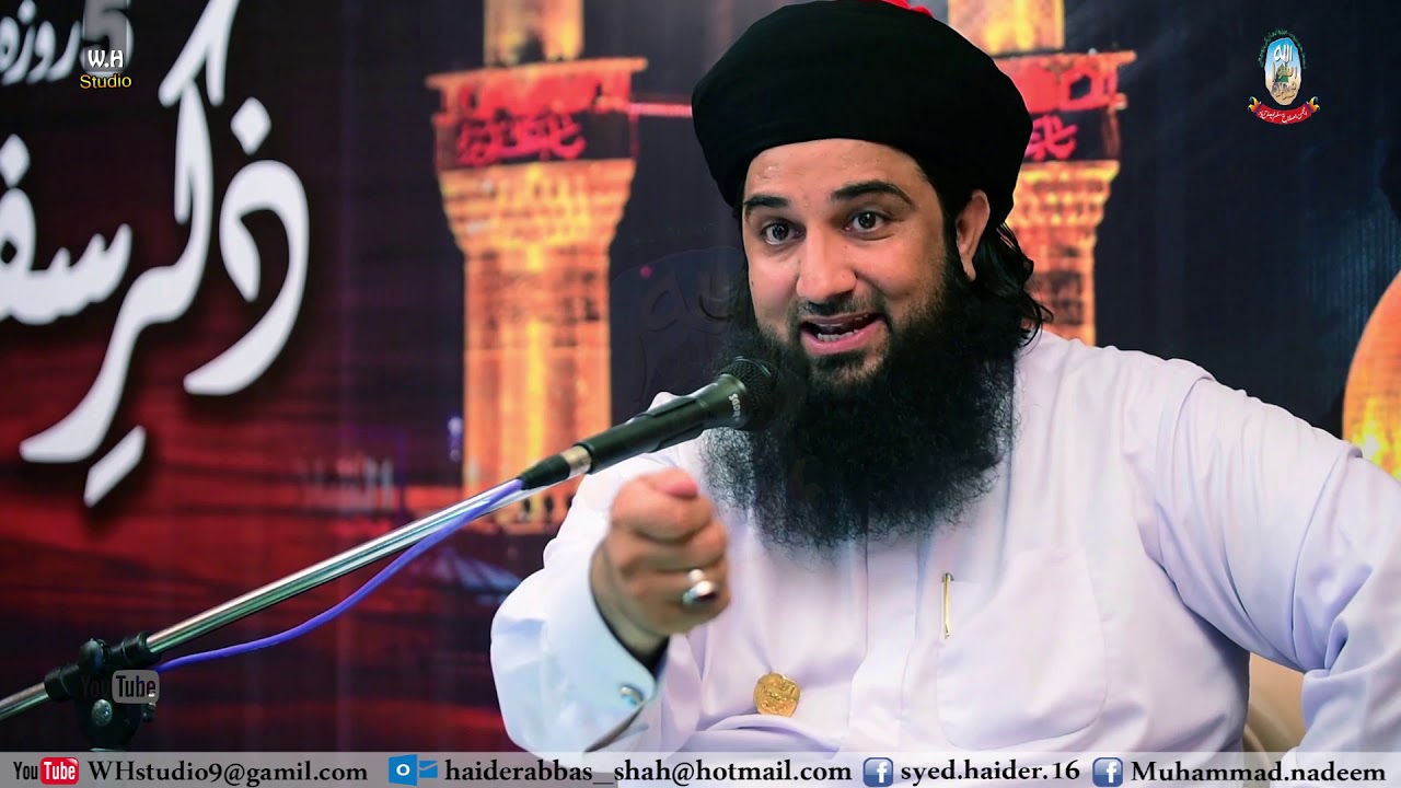 Mola Ali a s aur Fatta Pahllwan by Syed M Awais Ali Gillani 2019