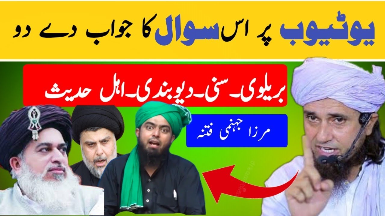 YouTube par is sawal ka jawab dedo by Mufti Tariq Masood letest bayan|@wisdomofislam3007 