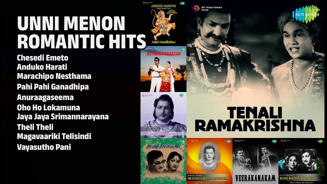 ఉన్ని మీనన్ శృంగార గీతాలు | Unni Menon Songs | Chesedi Emeto | Anduko Harati