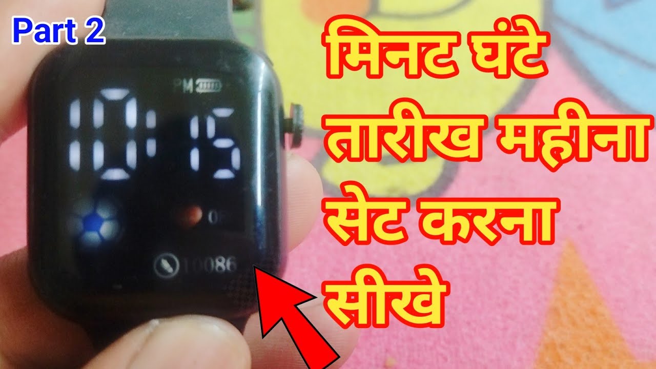how to set minutes in led watch / one button digital led watch time setting