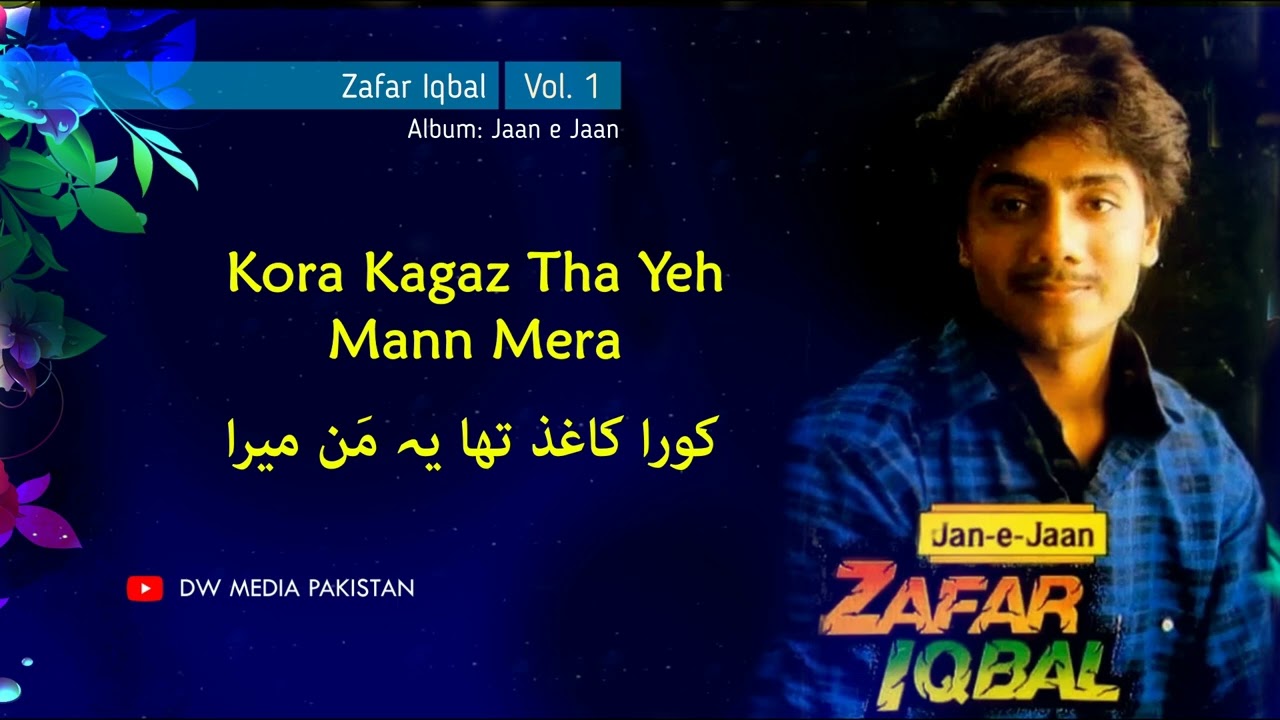Kora Kaghaz Tha Yeh Mann Mera - Zafar Iqbal - Vol. 1