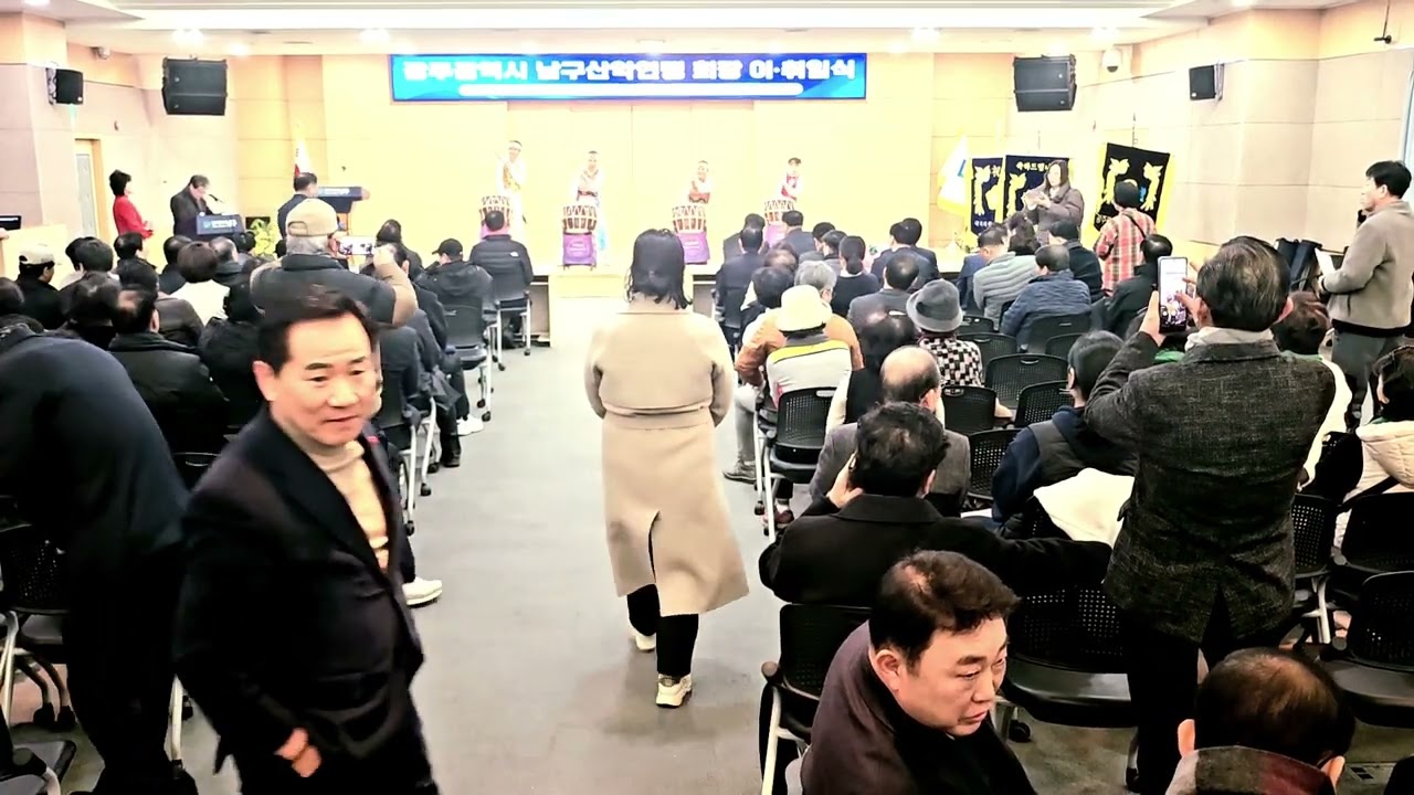 무등난타♡남구산악연맹이취임식을♡축하드립니다♡원곡♡풍악을울려라 