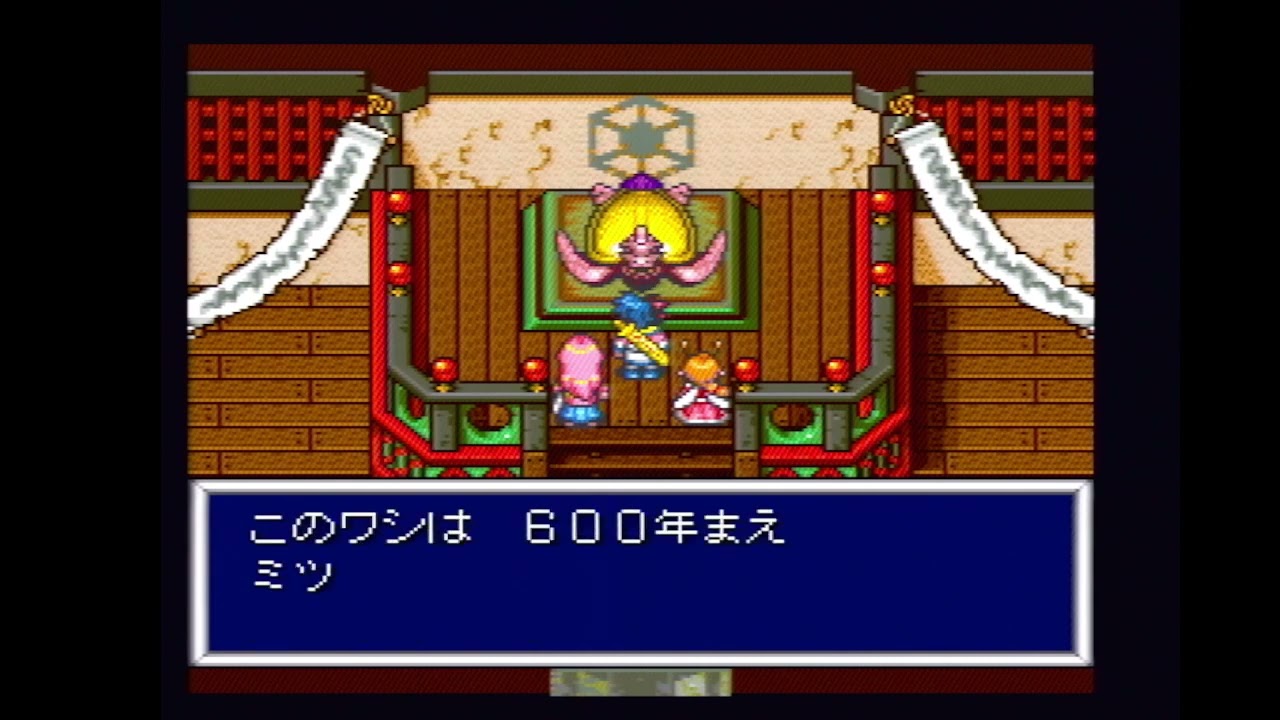 天外魔境ZERO [Far East of Eden Zero] 地獄門直前で神獣の石を回収するとセリフが変わる