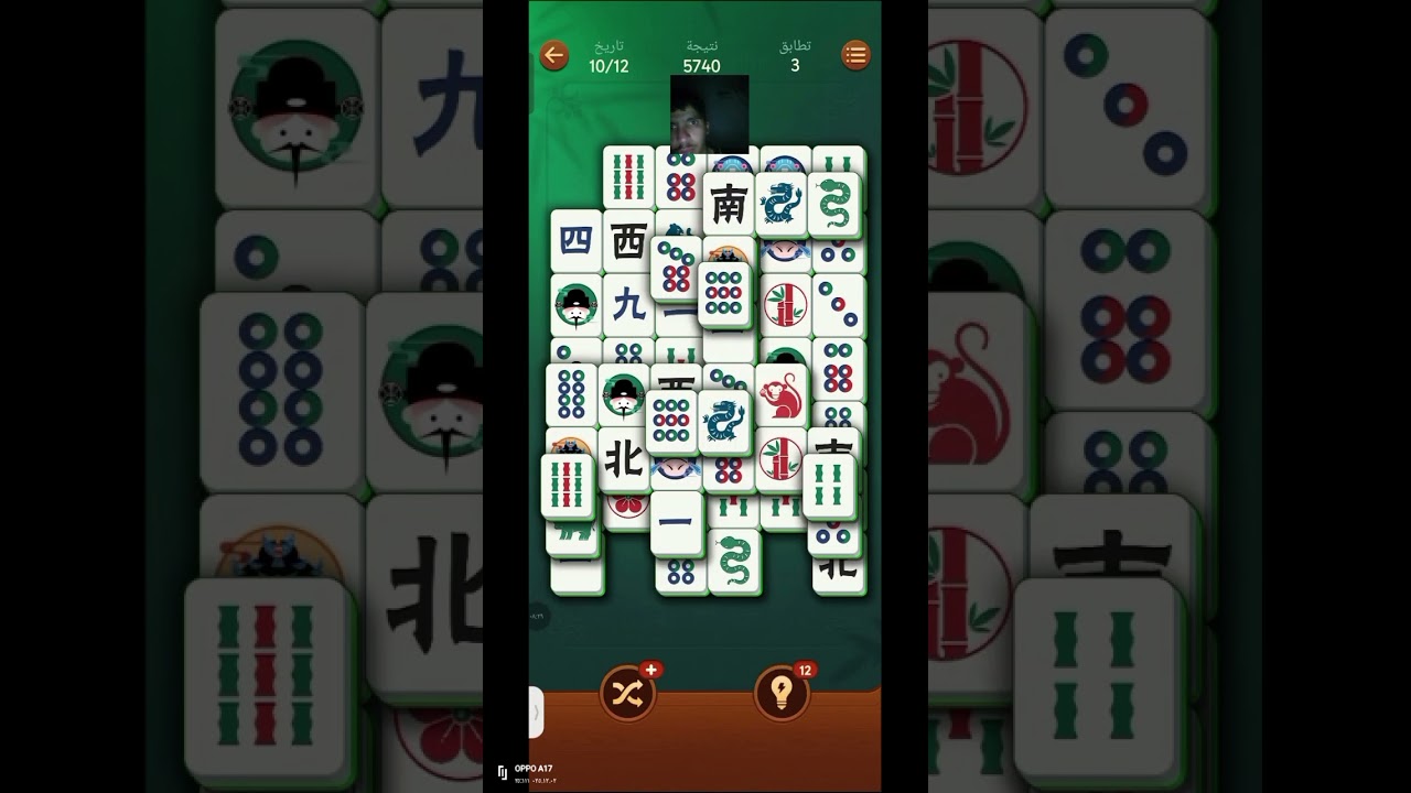 نلعب لعبة - Vita Mahjong -36# 