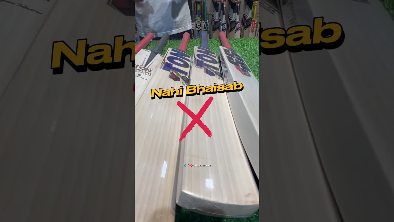 Most expensive cricket bat in the world || Gunther