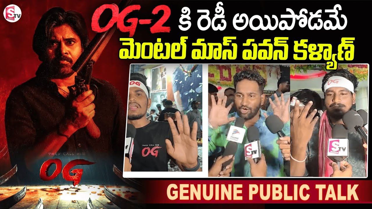 OG Movie Theatre Public Talk | OG First Day First Show Public Talk | Pawan Kalyan Fans Hungama