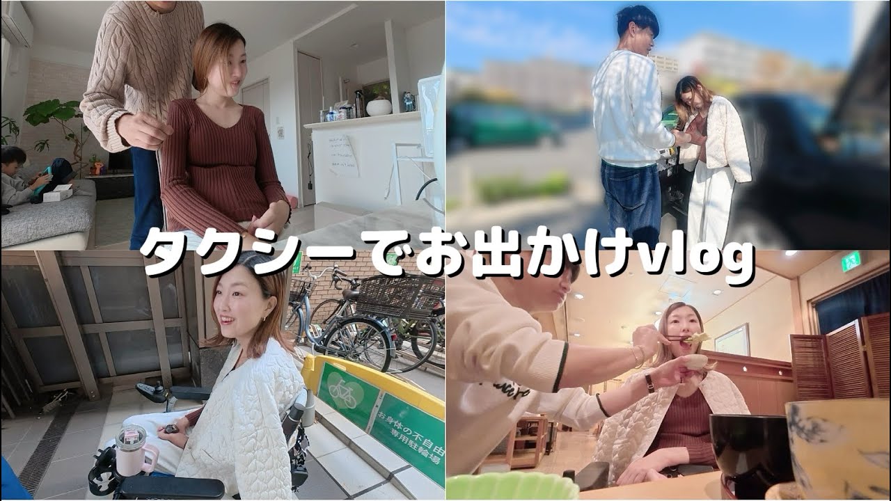 全身麻痺車椅子になって改めて気づいたこと#als#車椅子#難病ママ