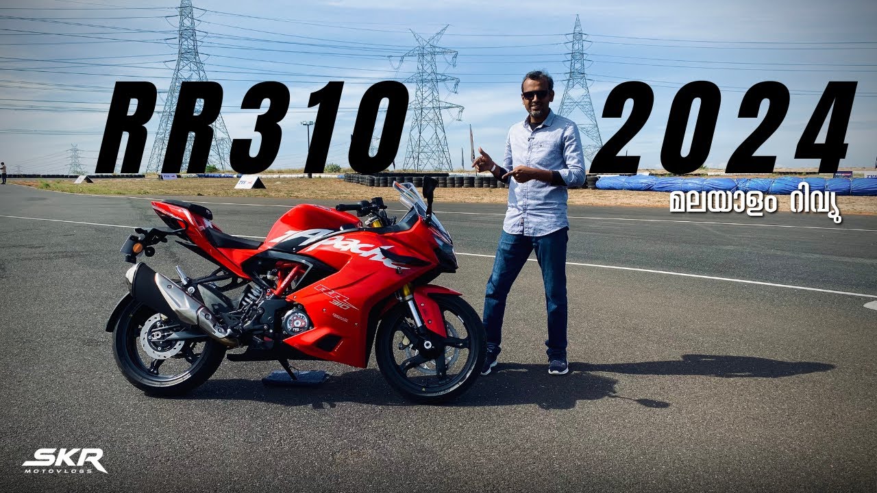 2024 TVS Apache RR310 first ride impression review in Malayalam