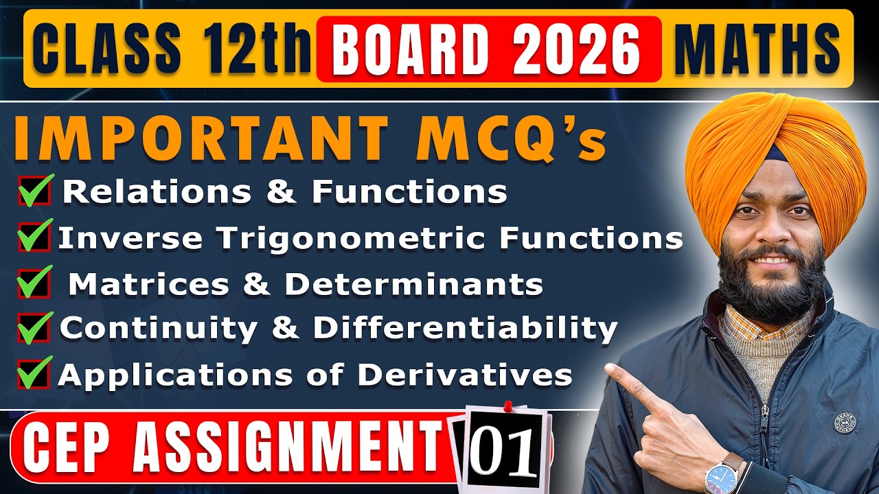 L-1 12th MATHS🔥MCQ's FOR BOARD EXAM 2026 ||CEP Preboard Exam|| PSEB 2026|| CBSE by Harjeet Sir