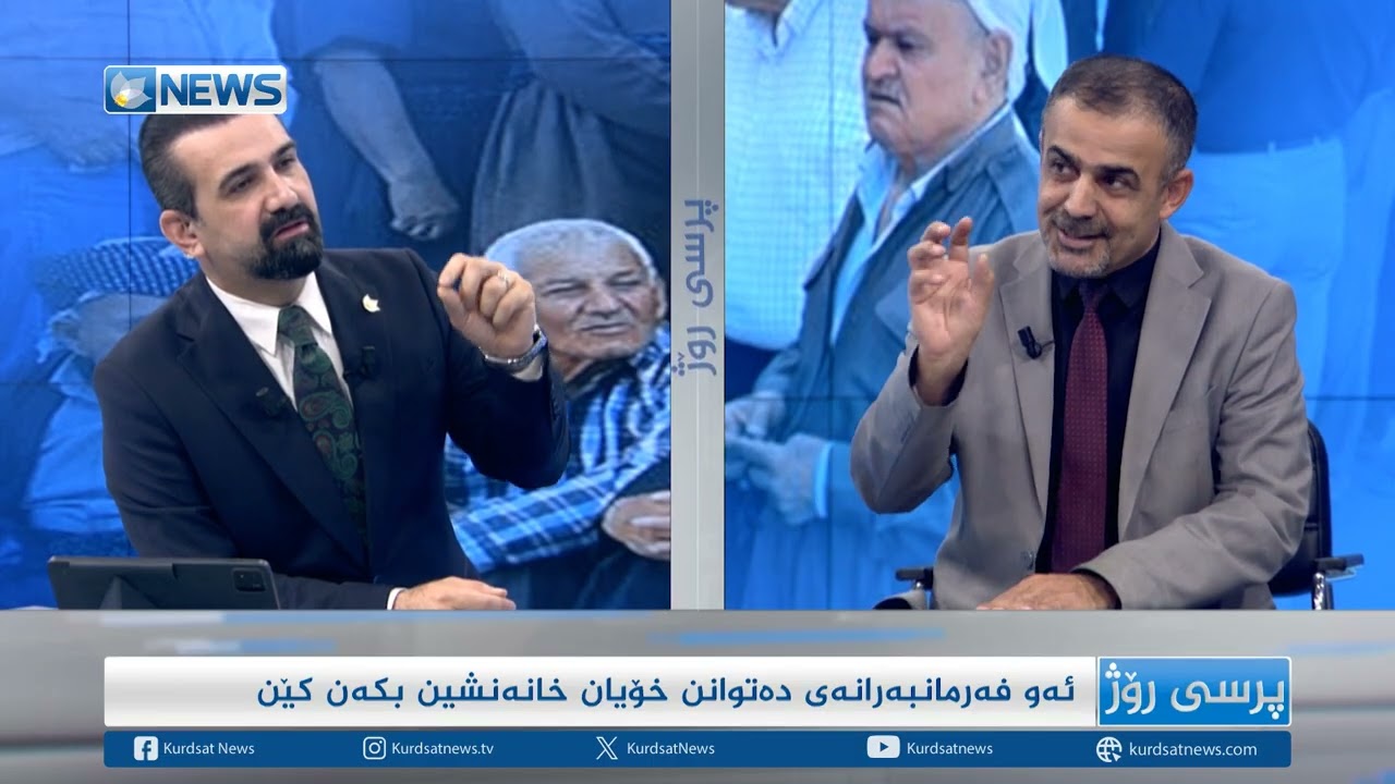 کێن ئەو فەرمانبەرانەی دەتوانن خۆیان خانەنشین بکەن