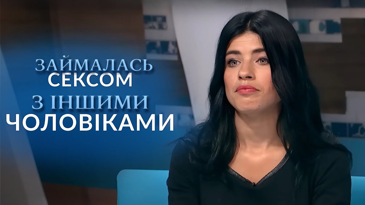ЗЛОВИЛИ НА ГАРЯЧОМУ: ЗРАДИЛА коханому з 5 чоловіками! 