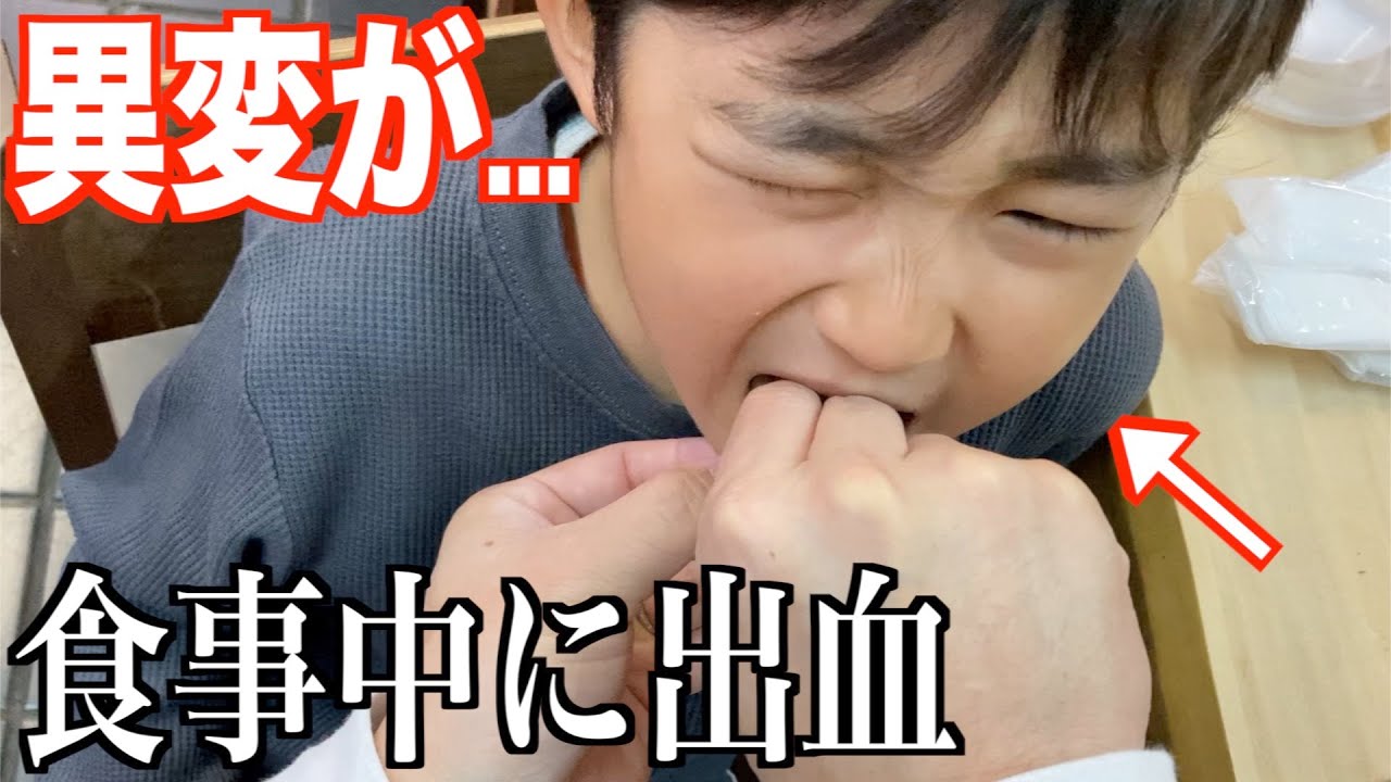 痛い！！口から出血する長男…｜香川旅行【前編】
