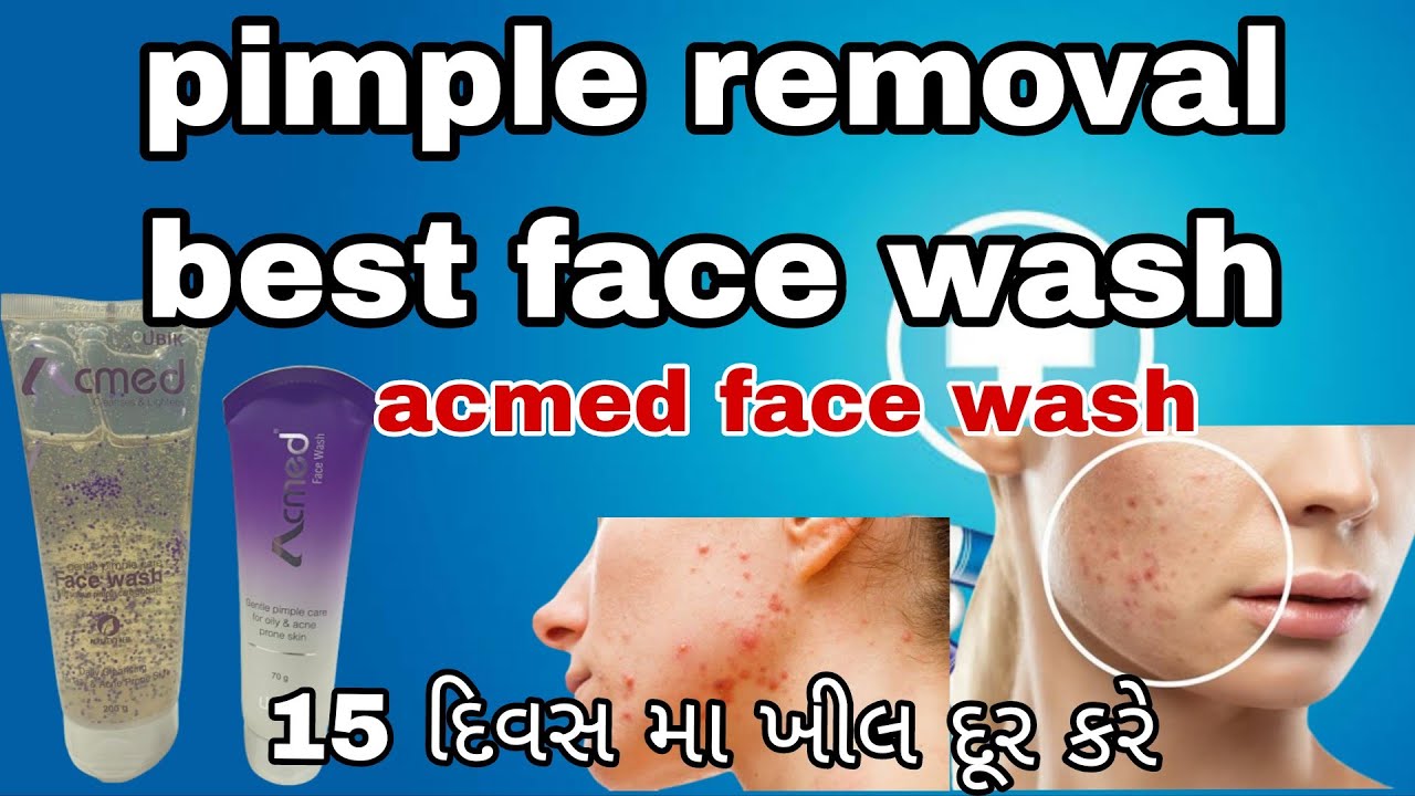 Acmed facewash //ખીલ માટે Best facewash#pimple #treding #medicinknowledge