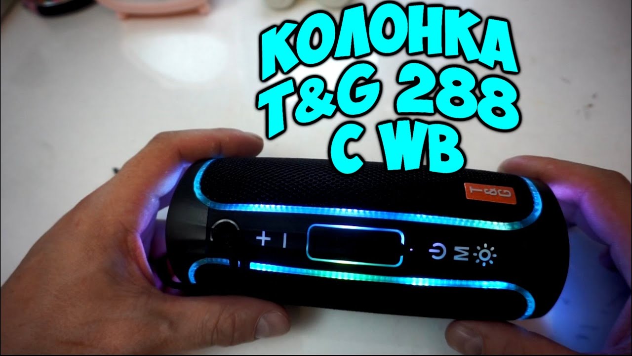 Блютуз Колонка T&G 288 С WB