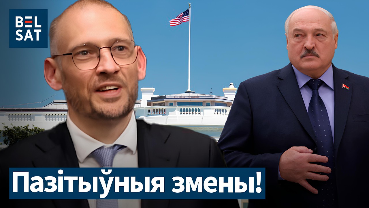Тихановский дал показания в США! Слушания по Беларуси в Конгрессе. Лукашенко нелегитимен!