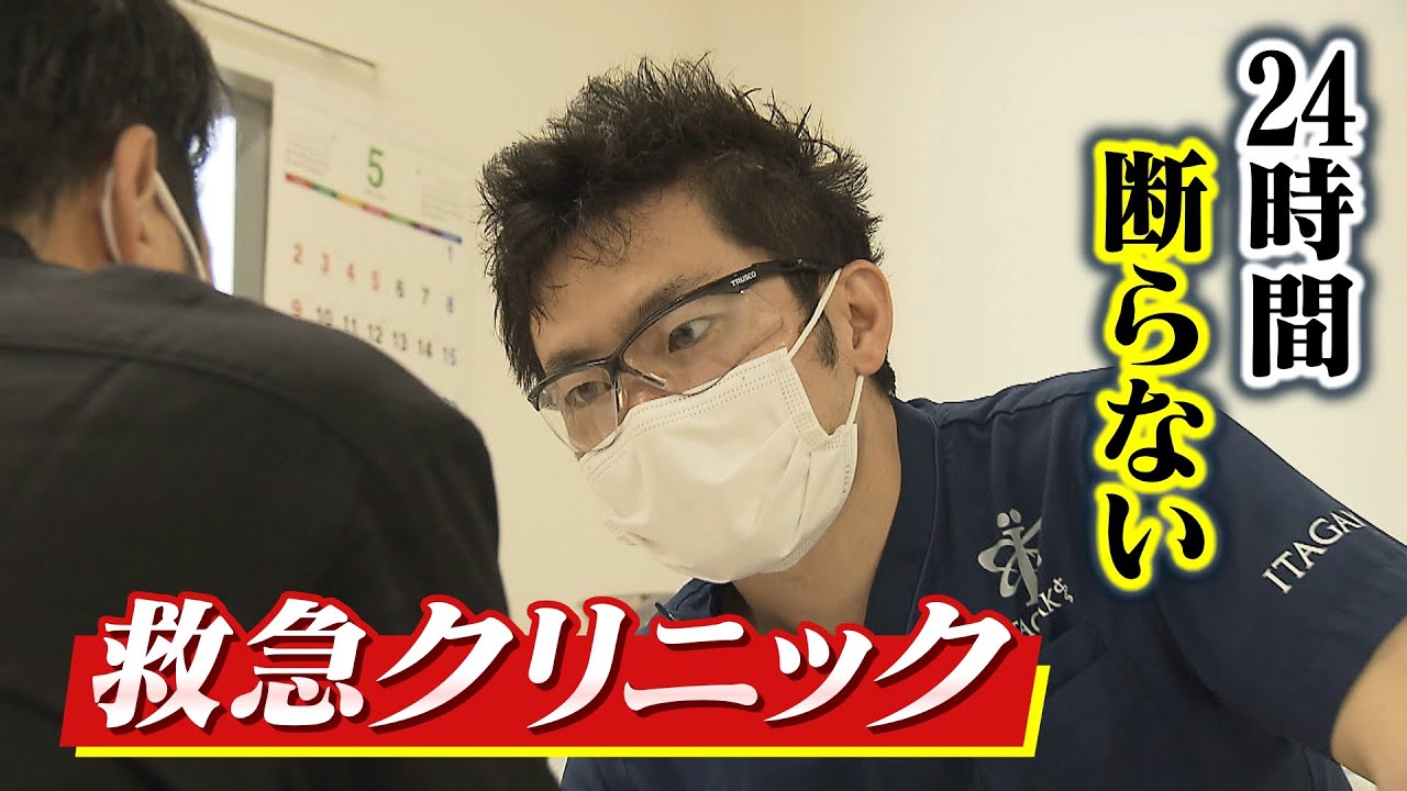 【特集】