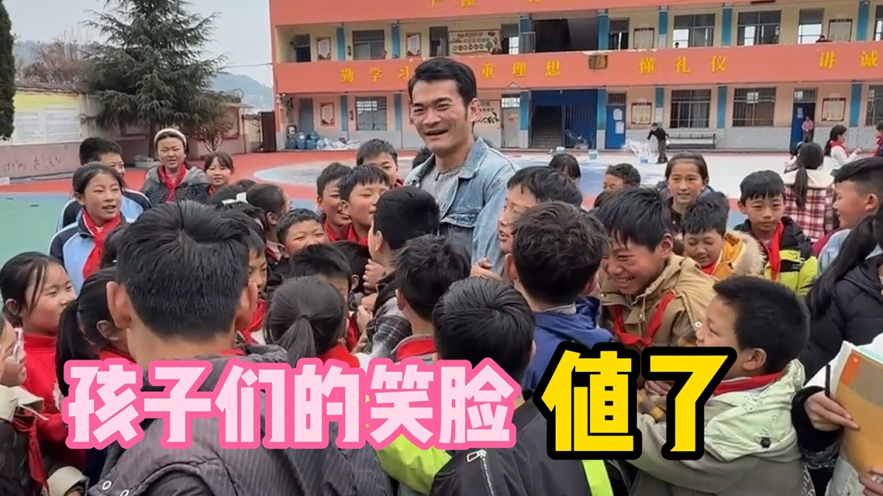 走进贵州大山，给山里的孩子们添一份快乐与守护，祝愿他们健康快乐茁壮成长！