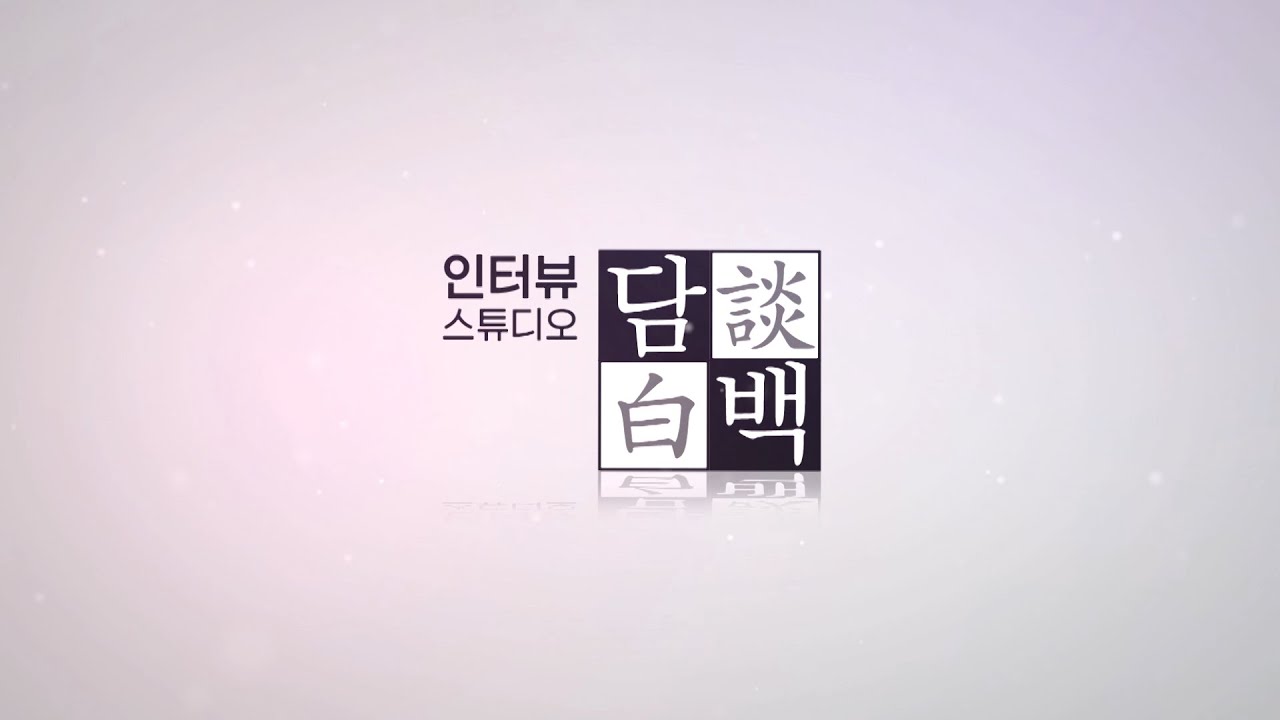 인터뷰스튜디오담백 (2회) - 펜싱선수 오상욱 / KBS대전 20181016 방송