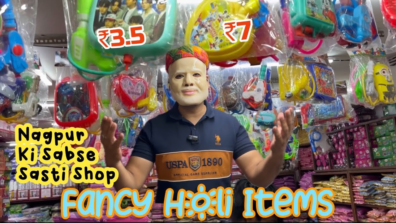 Sabse Sasti Holi ki Pichkari | Wholesale Holi Shop Nagpur India #holi #holispecial #pichkari
