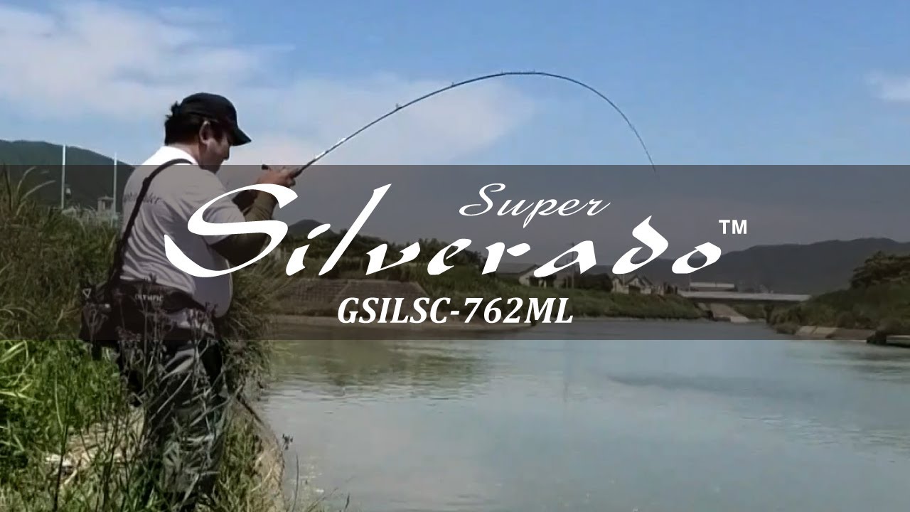 【チニング】スーパーシルベラード　GSILSC-762ML　実釣インプレッション！
