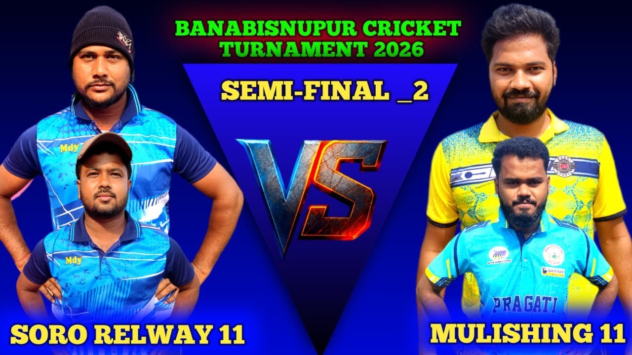 LIVE MATCH SEMIFINAL 2🛑SORO RELWAY VS MULISHING BANABISHNU PUR CRICKET TURNAMENT,SORO 2026