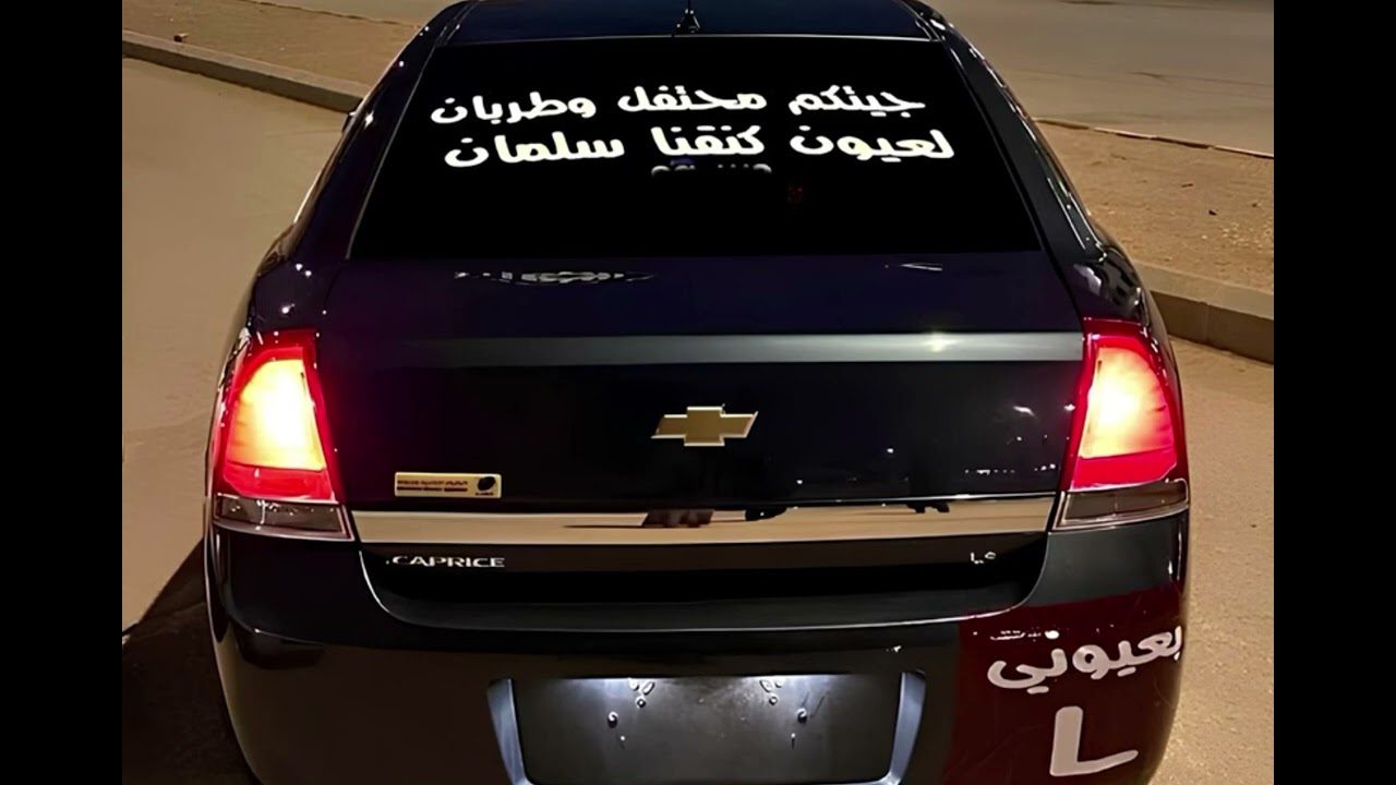 اغاني ليبي| قسم قسم نموت ويحيى الوطن مسرعع