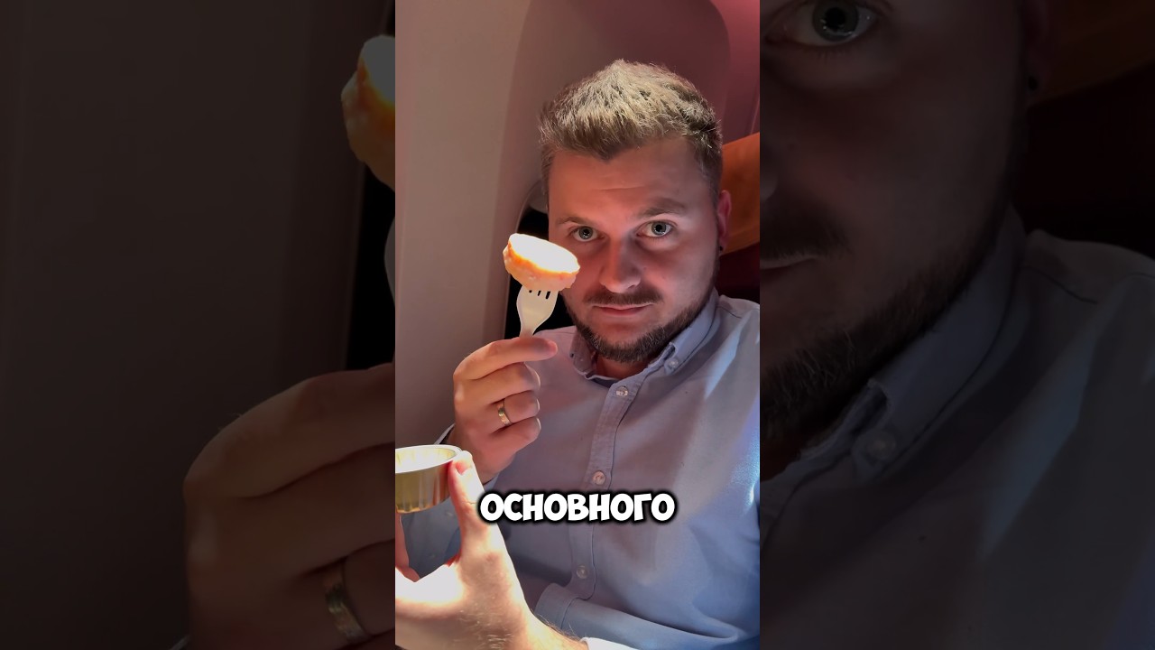 ВОТ ТАК КОРМЯТ МИЛЛИОНЕРОВ #максбрандт #фудблогер #чтоедят
