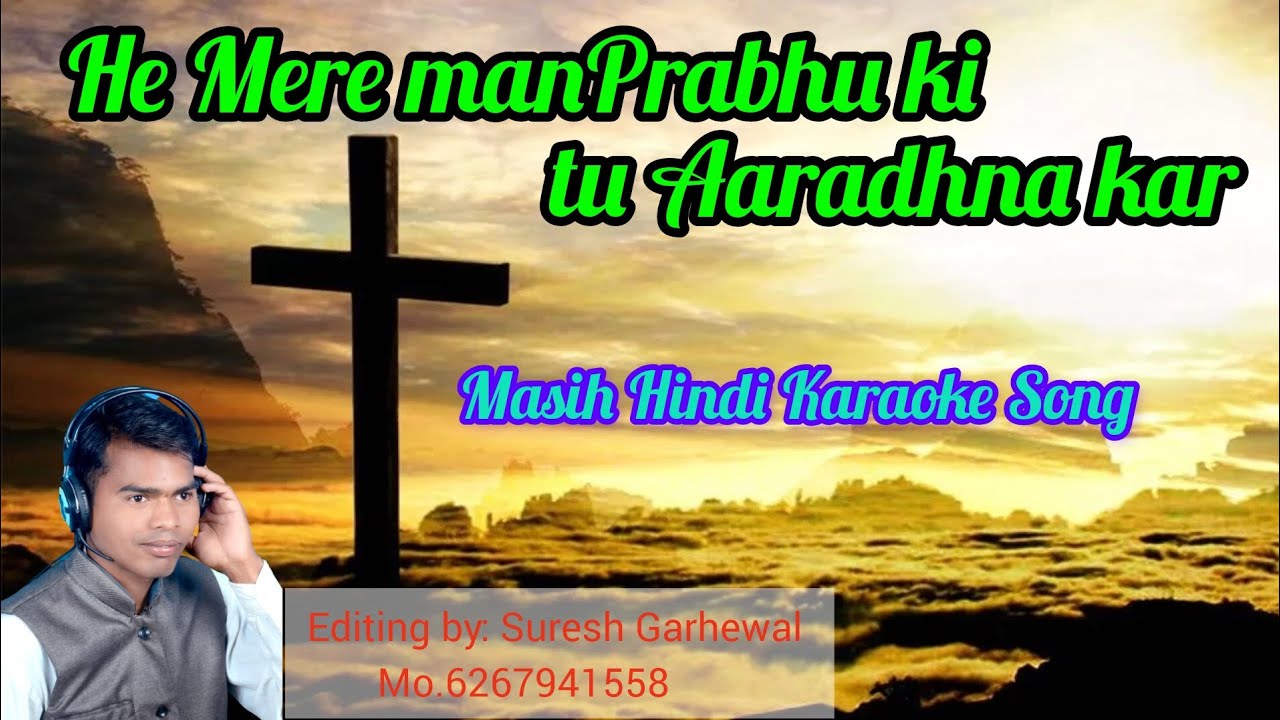 He Mere Man Prabhu Ki Tu Aaradhna Kar Masih Hindi Karaoke Song