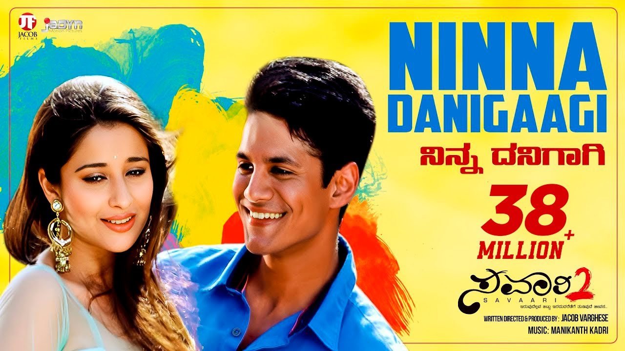 Ninna Danigaagi Video Song | Savaari 2 | Latest Kannada Songs | Karan Rao,Madurima | Jayanth Kaikini