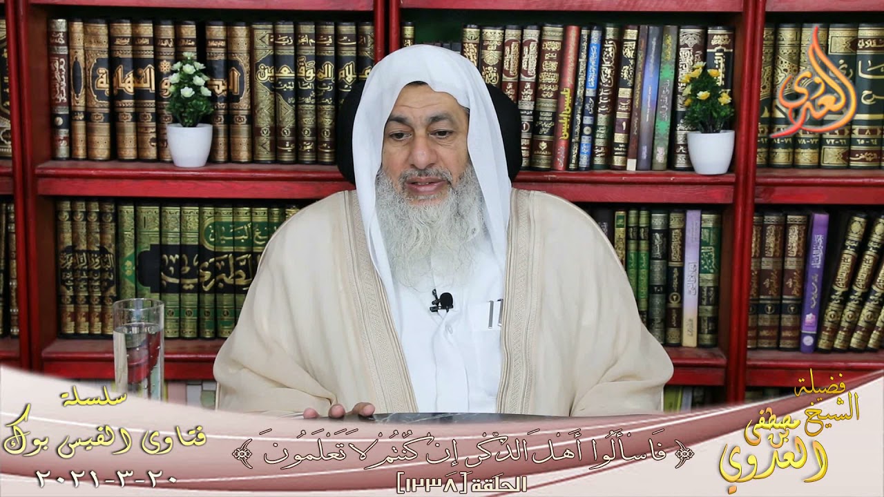 هل سجد النبى جميع سجدات التلاوة التى يمر عليها ؟ الشيخ مصطفي العدوي