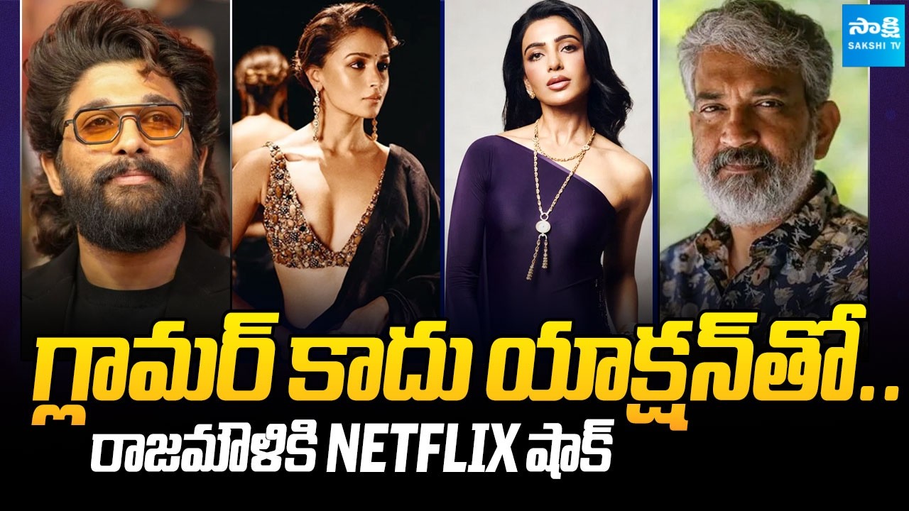 Tollywood Snippets : Jr.NTR Busy For Next Five Years | Netflix Big Shock To Pan India Movies |Sakshi