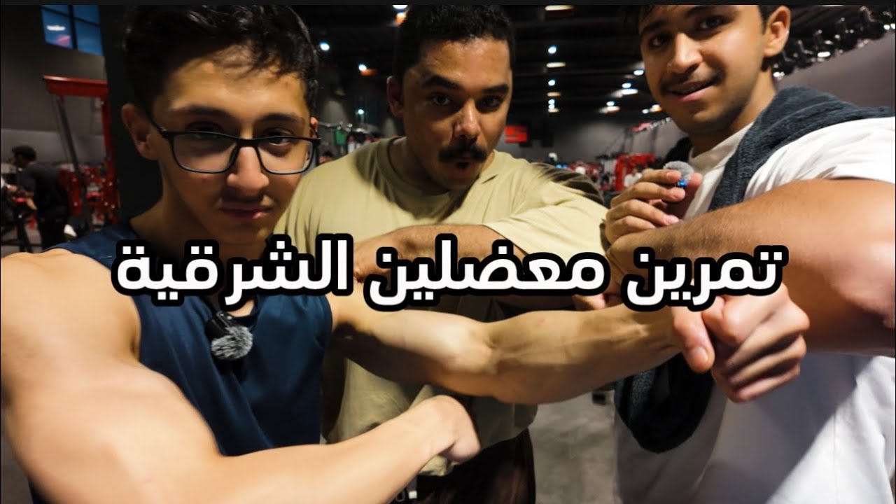 يوم صدر مجنون مع الشباب | الفلوق الحادي عشر