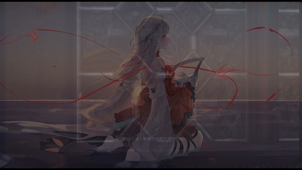 AI Skadi_The Wolven Storm【sovits4.0]